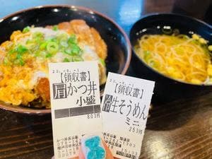 かつ丼 吉兵衛 旭通店