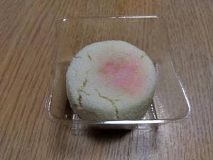 宗家 源吉兆庵 さんすて岡山店