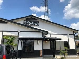 神楽や