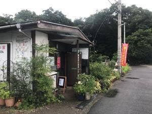 カフェ憩いのぜんさん