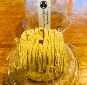 栗処 絹糸モンブラン くりと