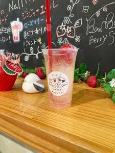 いちごBon Bon BERRY 伊豆の国factory