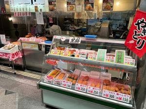 内山精肉店