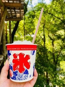 やま里