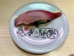 活鮨の虎