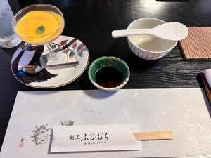 ふじむら