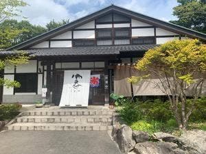 にほんかし 雲IZU 那須店