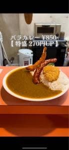 バラ 本店