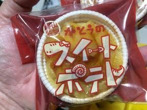 カトウ洋菓子店