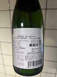 ヴィノスやまざき 新静岡セノバ店