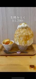 Bake icoi