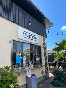 さかい河岸ブルワリー