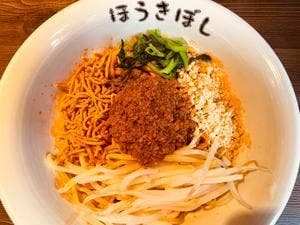 自家製麺 ほうきぼし 赤羽駅前店