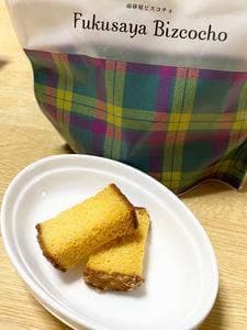 福砂屋 新宿伊勢丹店