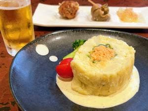 山葵