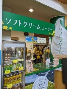 道の駅 たきかわ アイスファーストフードショップ