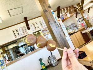 月山レストハウス