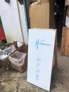 かき氷めぐみ堂