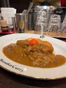 KUSAKA CURRY