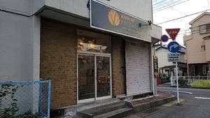 バインミーシンチャオ 蕨店