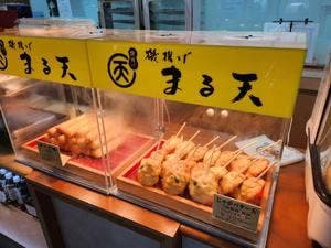 伊勢磯揚げ まる天 高坂SA下り
