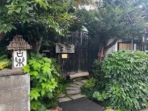 そば処 古楽