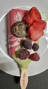 伊藤久右衛門 宇治本店・茶房