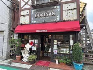 ドリヤン洋菓子店