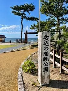 ATAKA CAFE