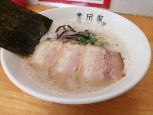 麺処 金田家