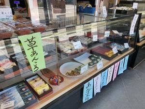 お菓子の小西