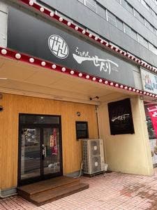 らぁめんせんり