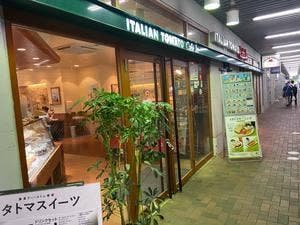 イタリアン・トマト CafeJr. 新座駅店