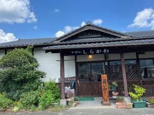 和食処しらかわ