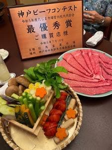 人形町今半名古屋ミッドランドスクエア店