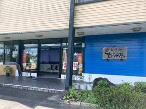 食事処むらかみ