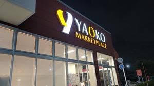マクドナルド 蕨ヤオコー店