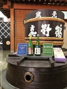 尾畑酒造