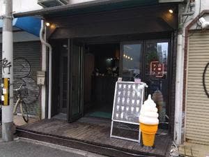21時にアイス 難波店