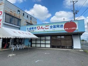 かどしげ農園 かき氷店