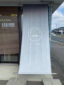 かどしげ農園 かき氷店