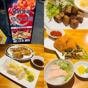 寿司 海鮮 焼き鳥 食べ飲み放題 完全個室 晩酌酒場 川崎店