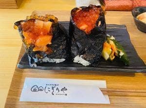 おにぎりと豚汁 にぎりや