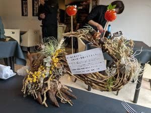 プレゼンテ スギ