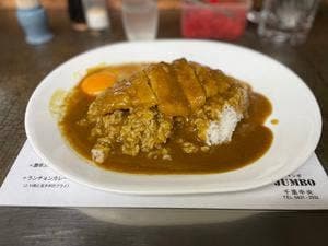 ジャンボカレー