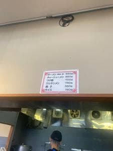 桃源郷