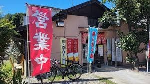 ら～めん平良久亭