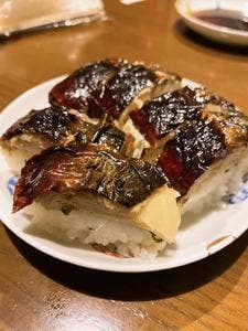 若廣 TOKYO グランスタ東京店