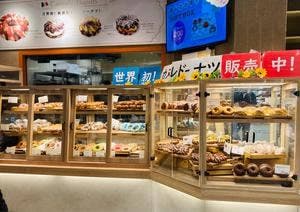 JACK IN THE DONUTS イオンモール広島府中店