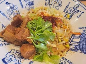 青山餃子房 西安ビャンビャン麺 綾瀬店